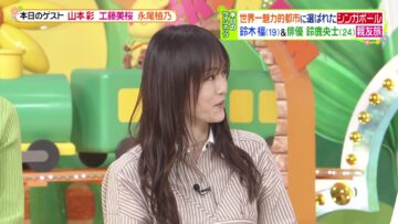 240328 Hirunandesu! – ex-NMB48 Yamamoto Sayaka – HD.mp4-00005