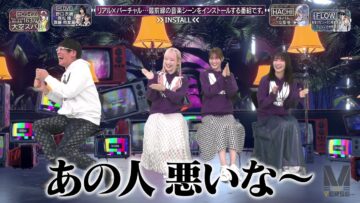 240328 MUSIC VERSE – ＝LOVE – HD.mp4-00003