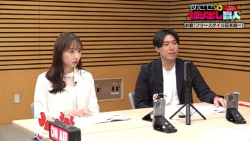 240328 Mezase! Kiridashi Shokunin – ex-Nogizaka46 Shinuchi Mai – HD.mp4-00006