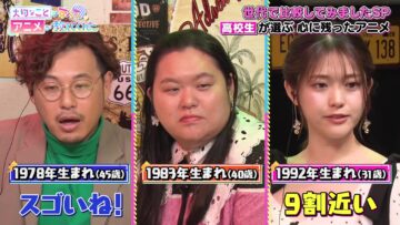 240328 Moku Vara Night – ex-Nogizaka46 Matsumura Sayuri – HD.mp4-00001