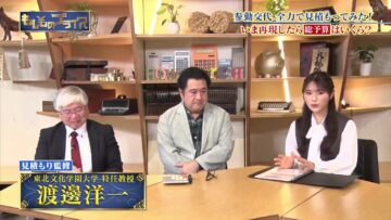 240328 Moshimo no Price Ano Rekishi Zenryoku de Mitsumotte Mita! – ex-NMB48 Shibuya Nagisa – HD.mp4-00001