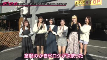 240328 OUT OF 48 48 – FHD.mp4-00001