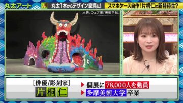 240328 Purebato!! – ex-Nogizaka46 Akimoto Manatsu – HD.mp4-00002