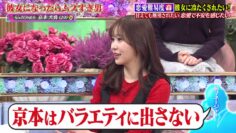 240328 TalkQueens – ex-HKT48 Sashihara Rino – HD.mp4-00004