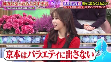 240328 TalkQueens – ex-HKT48 Sashihara Rino – HD.mp4-00004