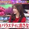 240328 TalkQueens – ex-HKT48 Sashihara Rino – HD.mp4-00004