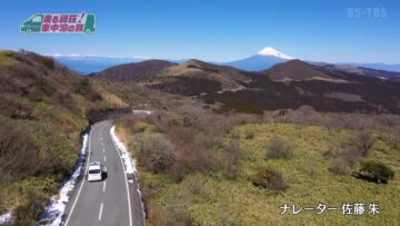 240329 Hashiru Besso! Kuruma Nakadomari no Tabi – ex-AKB48 Sato Akari [Narration] – HD.mp4-00006