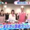 240329 Hinatazaka46 Matsuda Konoka’s TV News – ZIP! – FHD.mp4-00003