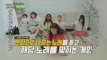 240329 Hyemiriyechaepa (HMLYCP) 12 – IZONE & LE SSERAFIM – HD.mp4-00004