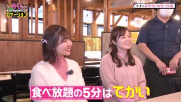 240329 Kasuga Location ~Kasuga Producer no Tabi Bangumi~ Season 2 14 – Hinatazaka46 Matsuda Konoka – FHD.mp4-00003