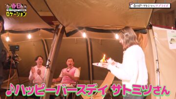 240329 Kasuga Location ~Kasuga Producer no Tabi Bangumi~ Season 2 15 – Hinatazaka46 Matsuda Konoka – FHD.mp4-00004