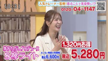 240329 Megami no Marche – ex-AKB48 Oshima Mai – HD.mp4-00001