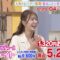 240329 Megami no Marche – ex-AKB48 Oshima Mai – HD.mp4-00001
