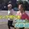 240329 RunSmile Club – ex-AKB48 Oya Shizuka – HD.mp4-00007