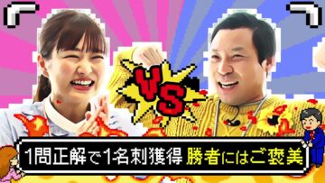 240329 Watashi, Ito Karin to Moushimasu! Meishi Kawari ni Mondai Desu. – ex-Nogizaka46 Ito Karin – HD.mp4-00001