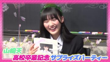 240330 [Congratulations on Graduating From Highschool!] Surprise Party For Ten-chan Right After The Graduation Ceremony! – Sakurazaka46 – FHD.mp4-00001