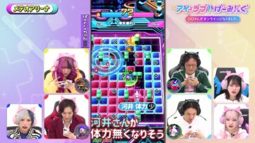 240330 I ＝ Love! Gaming ~oo-san ga Online ni Narimashita~ – =LOVE – HD.mp4-00001