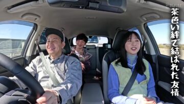 240330 Mukai Osada no Kuruma Onsen Channel 24 – Hinatazaka46 Tomita Suzuka – HD.mp4-00002