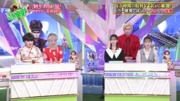 240330 Sekai Fushigi Hakken! – ex-SKE48 Matsui Rena – HD.mp4-00006