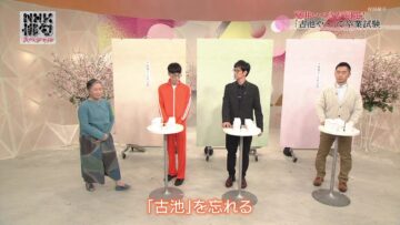 240331 NHK Haiku – Nogizaka46 Nakanishi Aruno – HD.mp4-00001