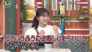 240331 Nino-san – ex-Nogizaka46 Ikuta Erika – HD.mp4-00002