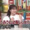 240331 Nino-san – ex-Nogizaka46 Ikuta Erika – HD.mp4-00002