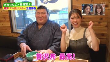 240331 SUNDAY JAPON – ex-Nogizaka46 Yamazaki Rena, Matsumura Sayuri – HD.mp4-00003