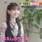 240331 Shuichi – AKB48 Kashiwagi Yuki Cut – HD.mp4-00001