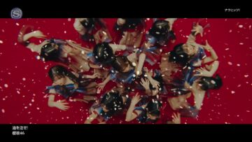 [MV] Sakurazaka46 [Abura wo Sase!] – SSTV Ver – FHD.mp4-00001