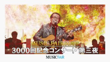 230406 MUSIC FAIR – ex-Nogizaka46 Ikuta Erika – HD.mp4-00006