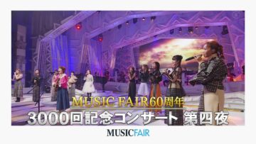 230413 MUSIC FAIR – ex-Nogizaka46 Ikuta Erika – HD.mp4-00001