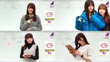 240324 Nogizaka46 34th Single [Monopoly] Release Commemoration forTUNE meets Online Meet & Greet Fixed Camera – HD-tile