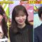240331 Chou Muteki Class Graduation SP – ex-HKT48 Sashihara Rino & ＝LOVE Saito Kiara – HD.mp4-00004