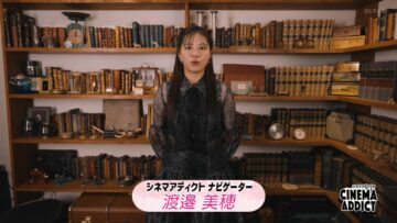 240331 Cinema Addict – ex-Hinatazaka46 Watanabe Miho – HD.mp4-00002