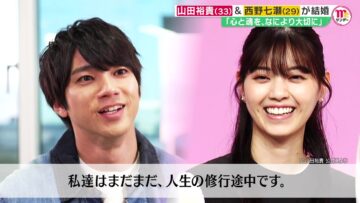 240331 Mr. Sunday – ex-Nogizaka46 Nishino Nanase – HD.mp4-00001