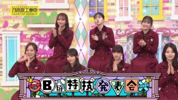 240331 Nogizaka Under Construction – FHD.mp4-00007