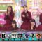 240331 Nogizaka Under Construction – FHD.mp4-00007