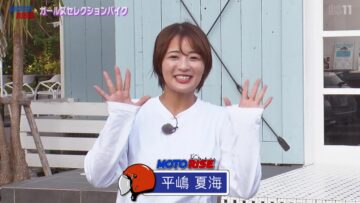 240331 Otona no Bike Jikan MOTORISE – ex-AKB48 Hirajima Natsumi – HD.mp4-00001