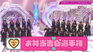 240331 Soko Magattara, Sakurazaka – FHD.mp4-00008