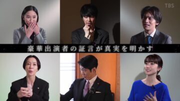 240331 Sunday Theater [Anti Hero] & Tuesday Drama [Kururi ~Dare ga Watashi to Koi wo Shita~] – ex-AKB48 Oshima Yuko – HD.mp4-00002