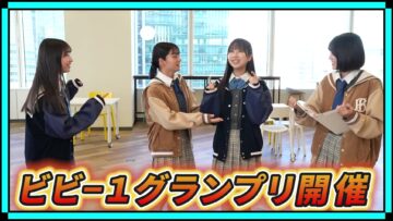 240331 The Winning Team Will Receive Luxurious Benefits! Fierce Battle Vivi-1 Grand Prix Showdown!! [Boku ga Mitakatta Aozora x Vivid Army Collaboration Part 2] – Boku ga Mitakatta Aozora – FHD.mp4-00009