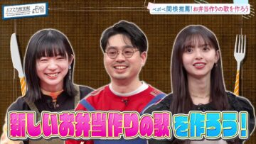 240401 Hamasuka Housou-bu 98 – ex-Nogizaka46 Saito Asuka – HD.mp4-00002