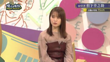 240401 Ijin no Nenshuu How much – ex-Nogizaka46 Yamazaki Rena – HD.mp4-00001
