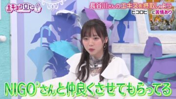 240401 Kyoccorohee 141 – Hinatazaka46 Saito Kyoko – HD.mp4-00001