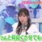 240401 Kyoccorohee 141 – Hinatazaka46 Saito Kyoko – HD.mp4-00001