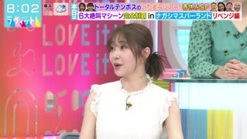 240401 LOVE it! – ex-HKT48 Sashihara Rino – HD.mp4-00001