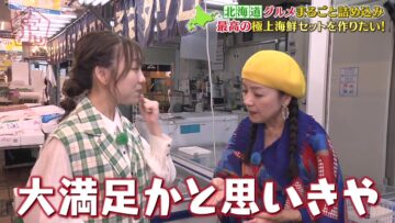 240401 Nanairo Biyori! – ex-SKE48 Suda Akari – HD.mp4-00001