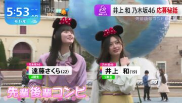 240401 Nogizaka46 Endo Sakura, Inoue Nagi’s TV News – THE TIME – FHD.mp4-00002