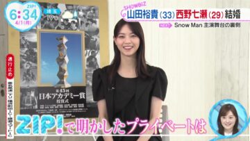 240401 ex-Nogizaka46 Nishino Nanase’s TV News – Oha!4 & THE TIME & ZIP! – HD.mp4-00001