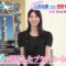 240401 ex-Nogizaka46 Nishino Nanase’s TV News – Oha!4 & THE TIME & ZIP! – HD.mp4-00001